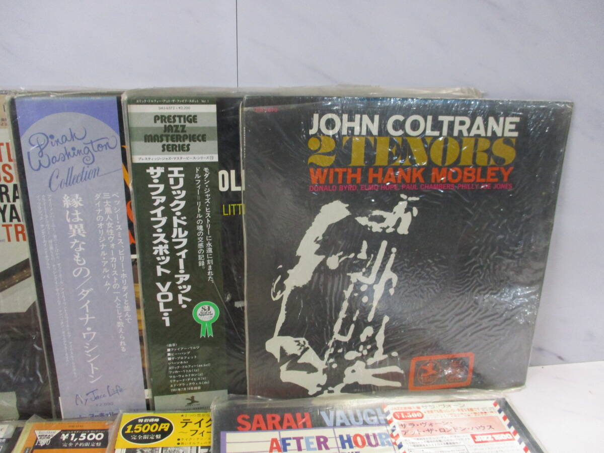 S67 棚23 現状品 ジャズ LP盤レコード 20枚セット まとめ売り 大量セット ジョンコルトレーン マイルスデイビス サラヴォーン他の画像3