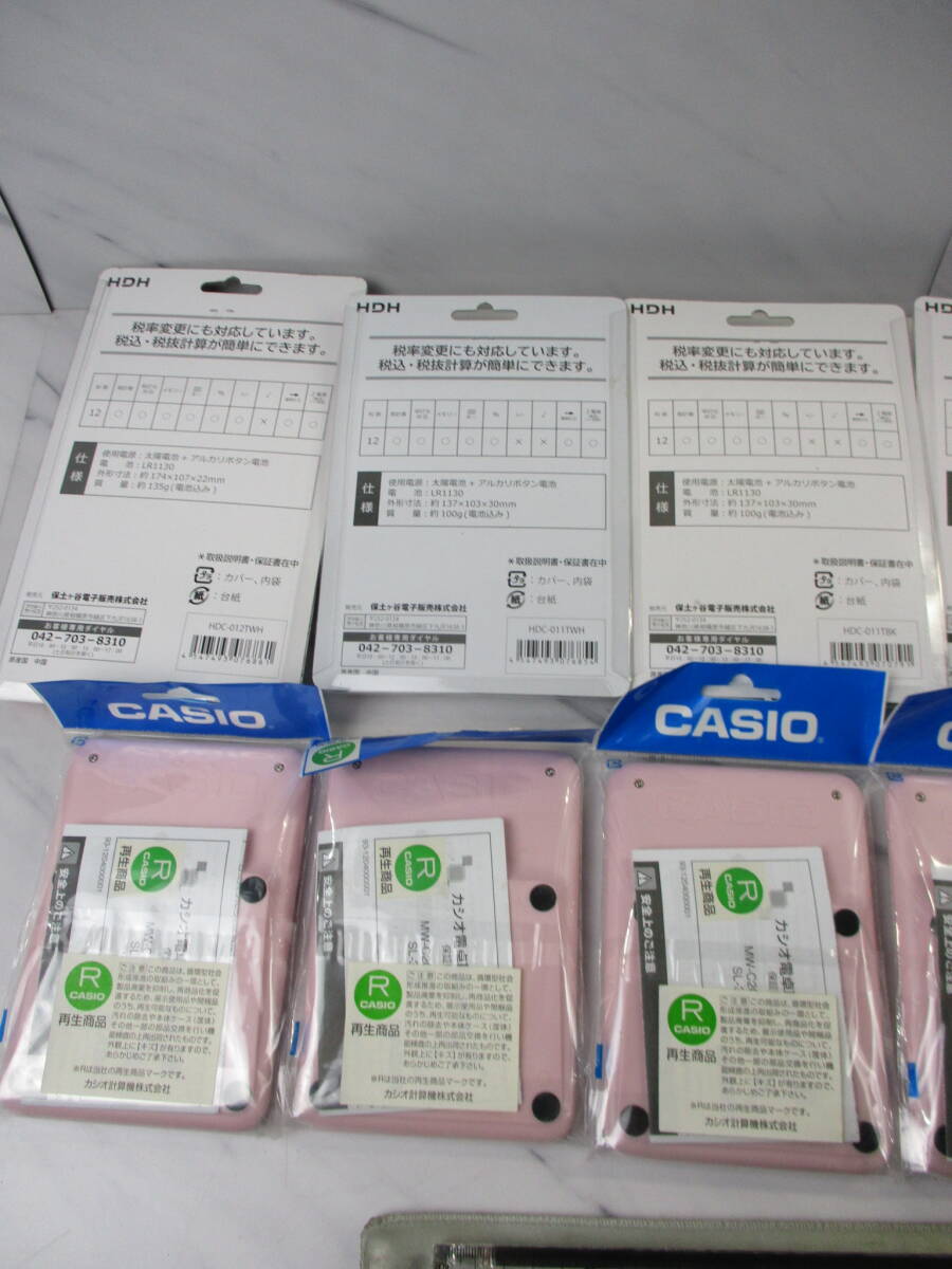 S19 棚25 現状品 未開封品あり 電卓 15点セット まとめ売り 大量セット CASIO SHARP カシオ シャープ 関数電卓の画像6