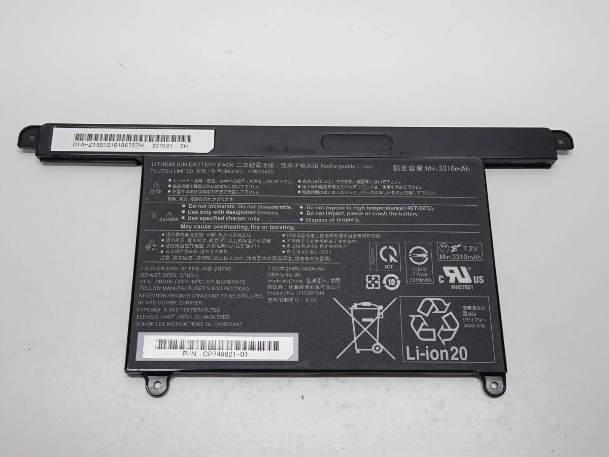 富士通純正 バッテリー FPB0343S 3310mAh LIFEBOOK U939 U938 U937等対応 動作品 管BD-1995_画像1