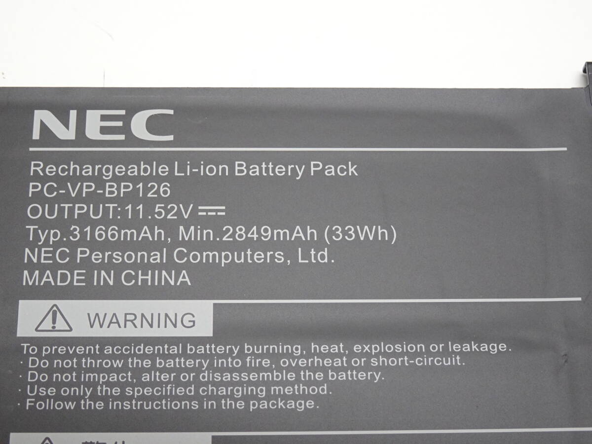 NEC純正 バッテリー PC-VP-BP126 3166mAh 動作品 管AG-1035_画像2