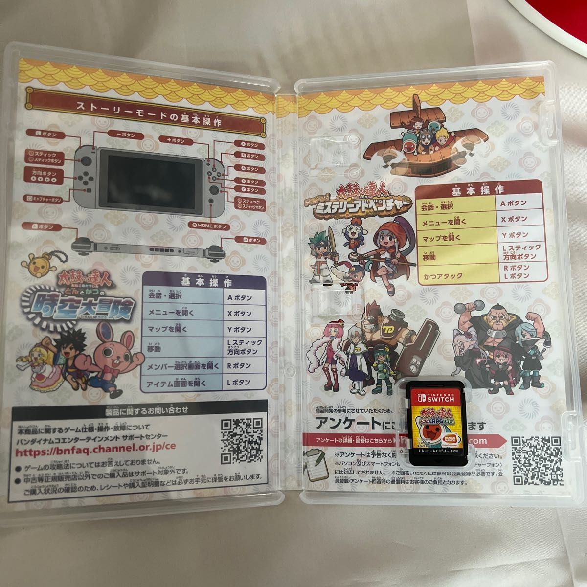 太鼓の達人 太鼓とバチ ドコどんRPGパック！ セット売り