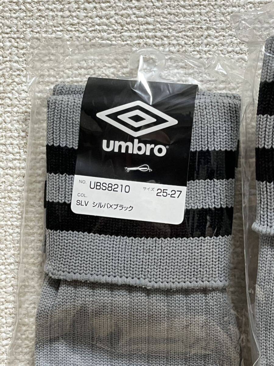 サッカーソックス 25～27㎝ アンブロ シルバーブラック グレー　サッカーストッキング 靴下 umbro 2点セット_画像2