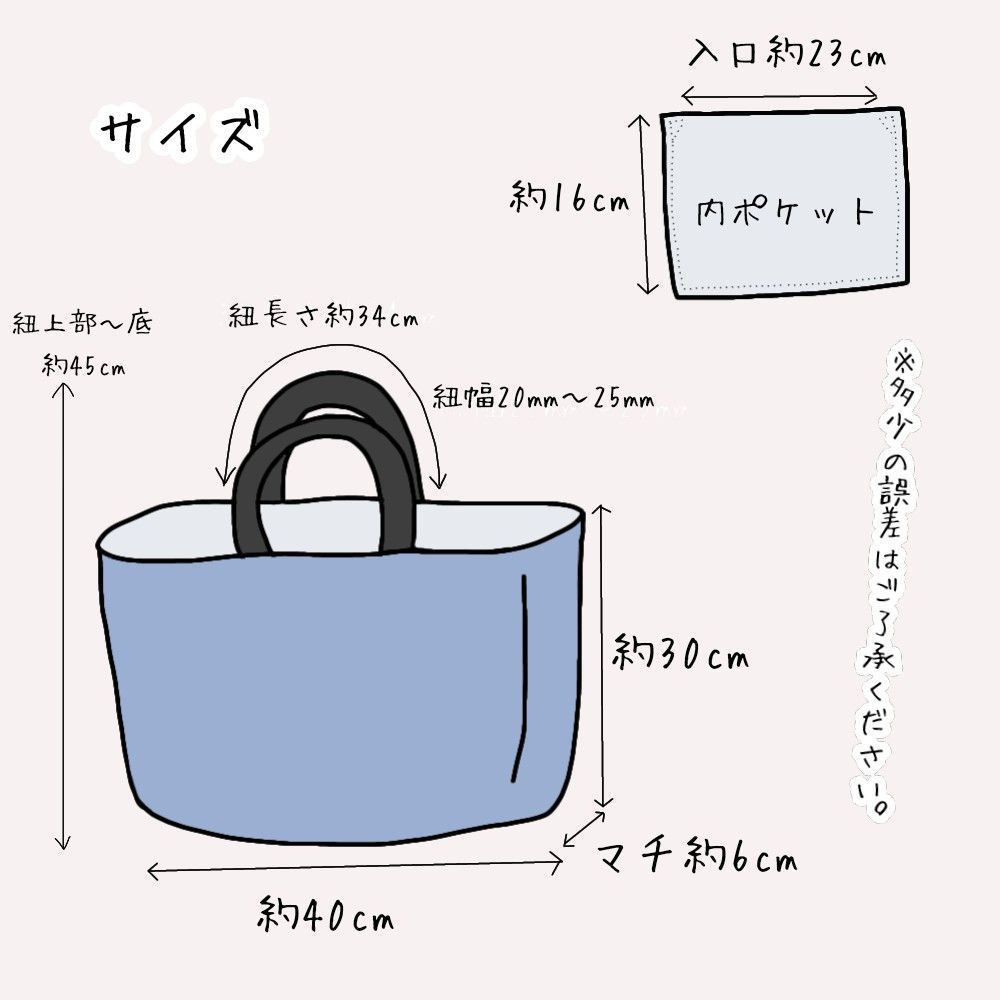 ひみ様専用商品です　机フック用ループ付き