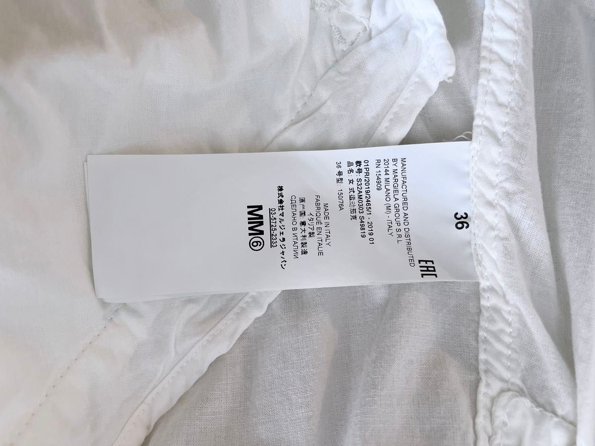 MM6 Maison Margiela オフホワイト オーバーサイズ モッズコート MM6 Maison Margiela オフホワイト オーバーサイズ モッズコート