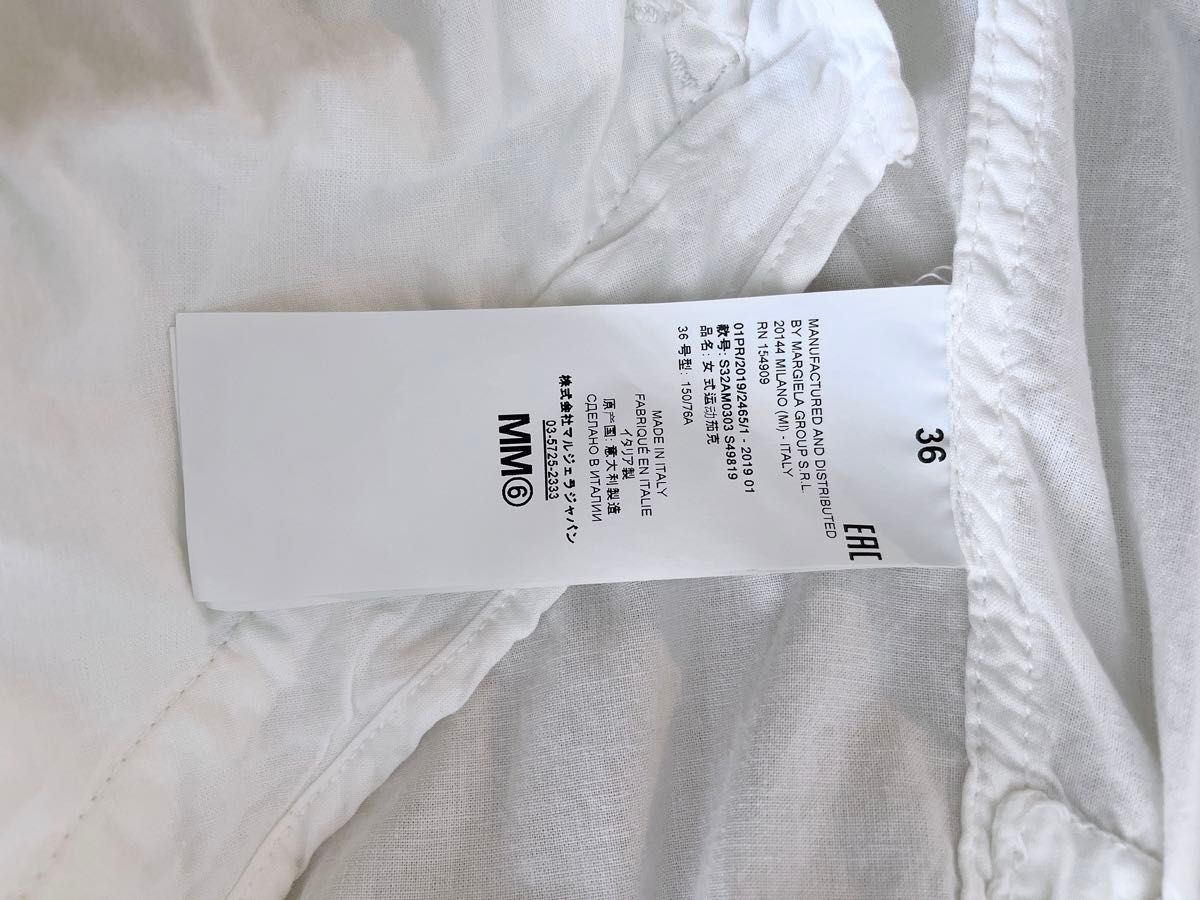 MM6 Maison Margiela オフホワイト オーバーサイズ モッズコート 36 