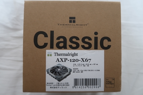  moving . settled Thermalright AXP120-X67 + accessory maximum 165W till Intel:115X/2011/-3/2066/1200/1700,AMD:AM4 Mini-ITX.K none core i5/i3 oriented 