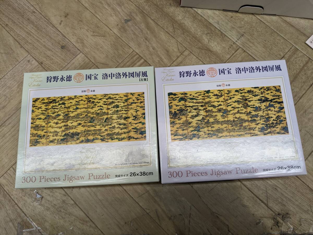 狩野永徳 ジグソーパズル 国宝 洛中洛外図屏風 右隻 左隻 300ピース 2個セット 現状渡しの画像1