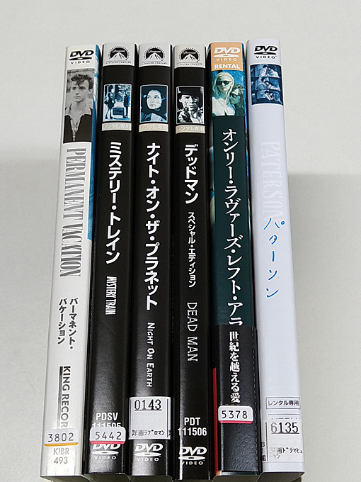 DVD「ジム・ジャームッシュ監督 6本で」(レンタル落ち) トールケースなし/パーマネント・バケーション/ミステリー・トレイン/パターソンの画像1