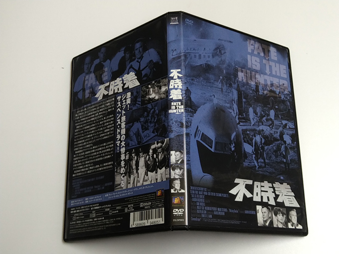 DVD「不時着」(レンタル落ち) ラルフ・ネルソン監督/グレン・フォード/ロッド・テイラー_画像3