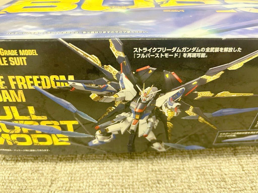 プラモデル ガンプラ MG 1/100 ストライク フリーダム ガンダム フルバーストモード 未組立品の画像3