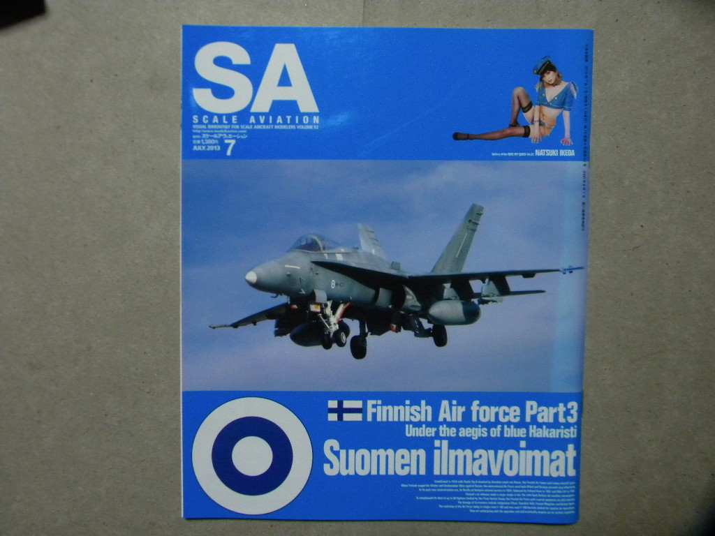 ◆スケールアヴィエーション92◆フィンランド空軍 PART3～F-18Cホーネット/BAeホーク/MiG-21bis/ミル Mi-4/ハインケルHe59/フォッカーD.Ⅶ_画像1