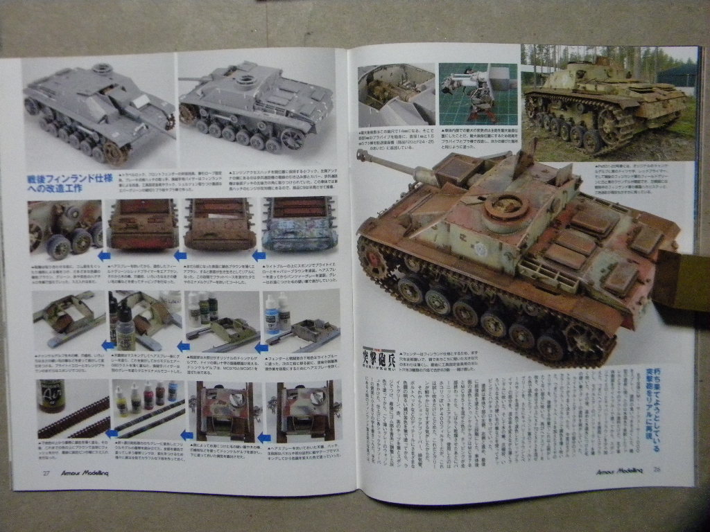 ■アーマーモデリング136■突撃砲兵～Ⅲ号突撃砲B/F/G型■他/BT-42 自走砲/M4A3E8シャーマン/M24チャーフィー/MaK ナッツロッカー/T-34-100_画像7