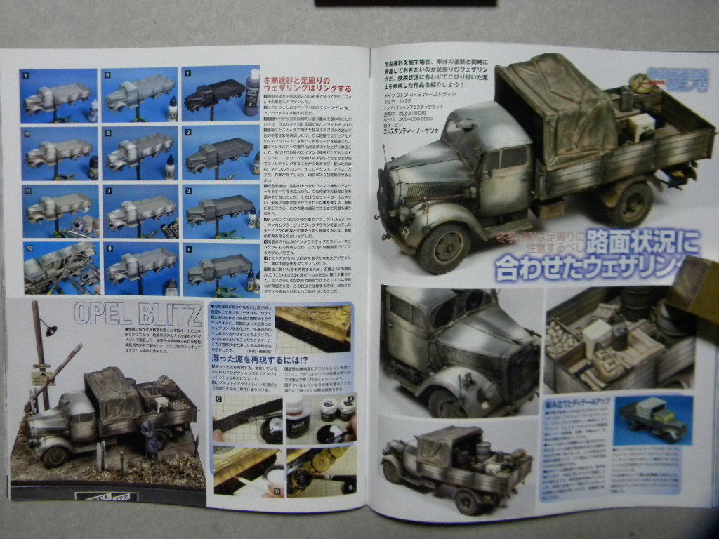 ■アーマーモデリング174■冬季迷彩塗装秘伝ノ書～JS-2/T-72/九五式軽戦車/ルクレール/90式戦車/他■他/四式軽戦車/パンツァーベルファー等_画像10