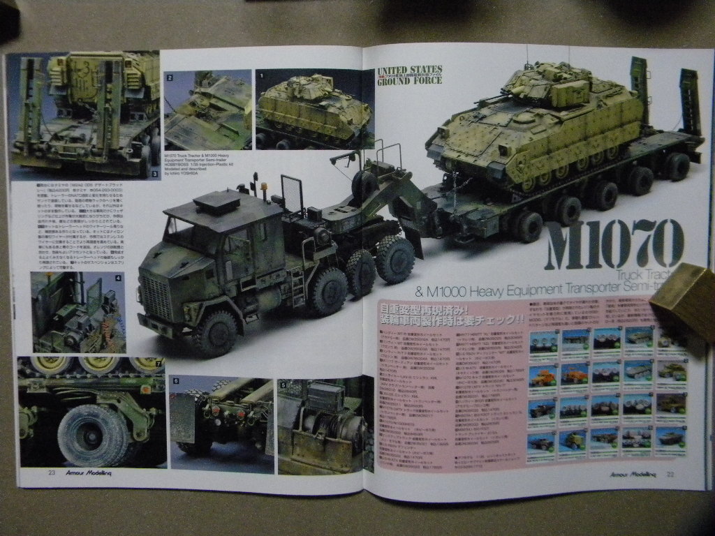 ■アーマーモデリング156■アメリカ軍地上部隊最新兵器ファイル～ストライカー/ハンビー/M-ATV/バッファローMPCV/M1070運搬車/M109A2/M1A1の画像8