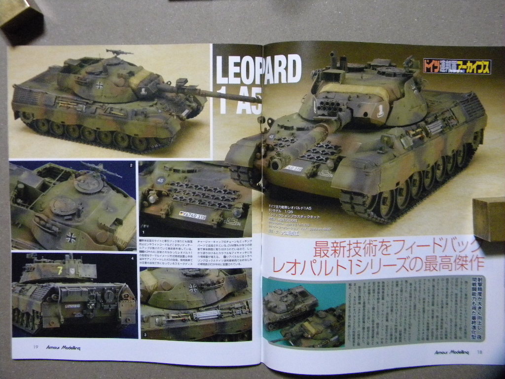 ■アーマーモデリング192■ドイツ連邦軍アーカイブ～レオパルトA1,A3/A4,A5/レオパルト2 A4,A6/PzH2000/ゲパルト/ルクス/他■コンカラー/他_画像5