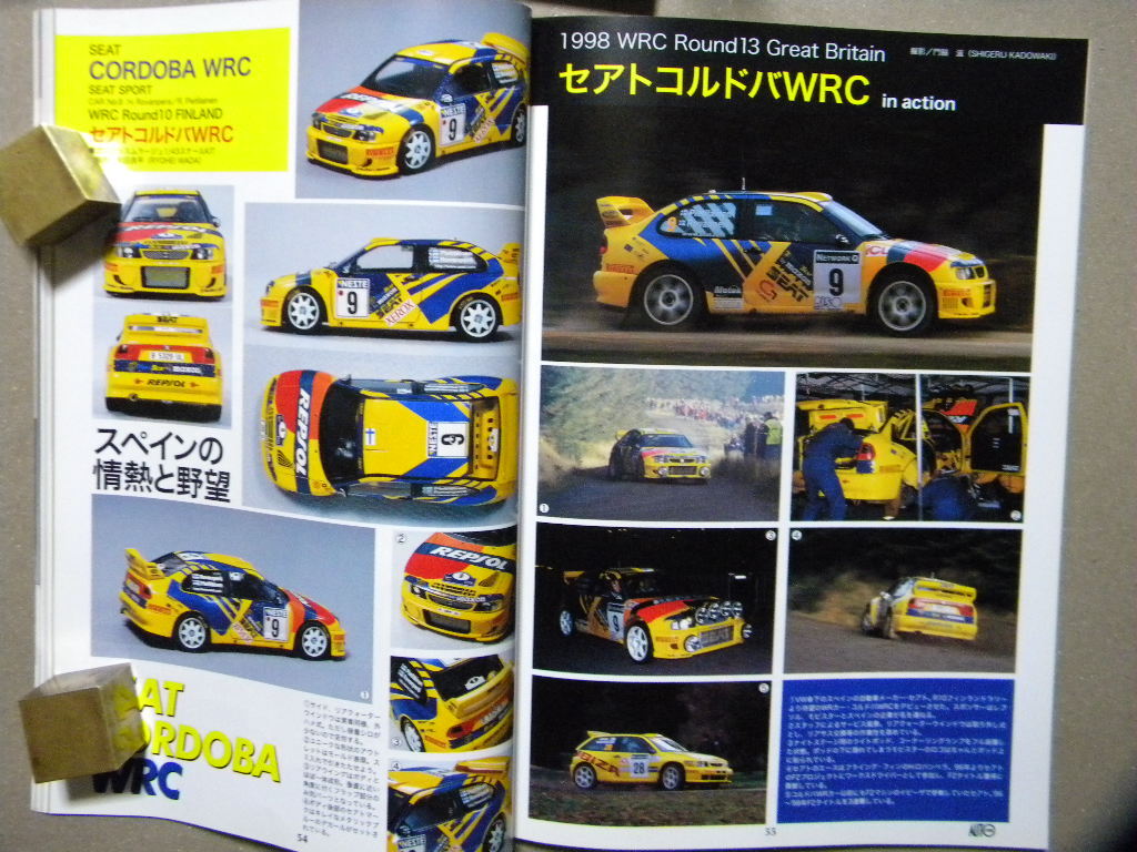 ★オートモデリング 17★98WRCモデリング～トヨタ・カローラ/フォード・エスコート/三菱ランサー/スバル・インプレッサ/プジョー306/他_画像10