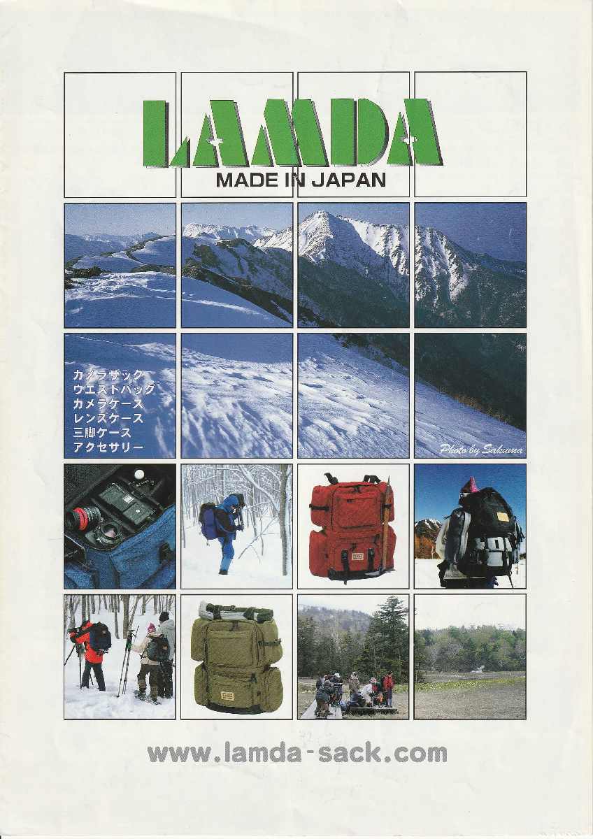 LAMDA catalog Ram da rucksack camera rucksack 