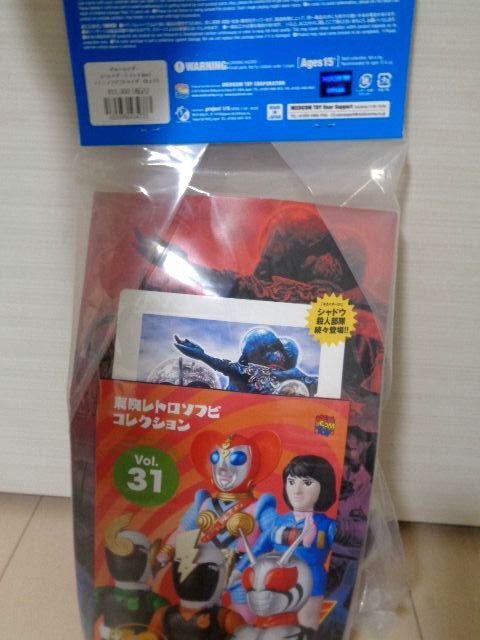 [meti com higashi . retro sofvi igiru is ka Ida -( is ka Ida - Schott Ver.)+ Mini sofvi ( Kikaider 01..)] new goods including carriage 