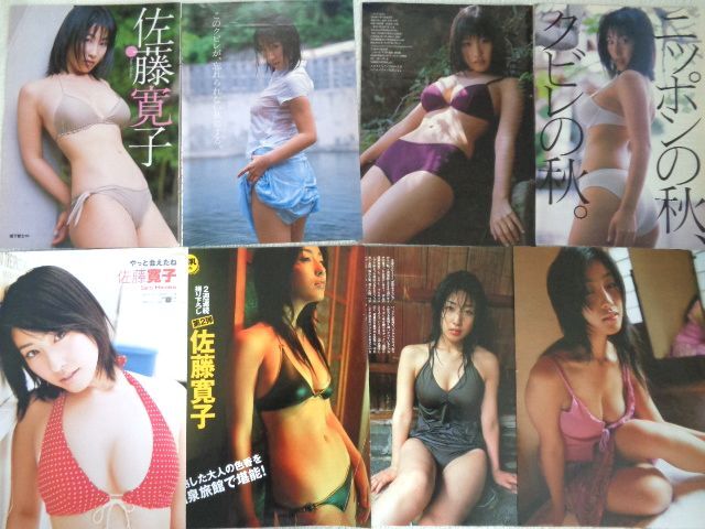 貴重！ヌード！【佐藤寛子 切り抜き65ページ＋貴重DVD１】ヘアヌード完結 クビレ 巨乳 誘惑 ヌードの夜／愛は惜しみなく奪う 驚愕のシーン の画像7