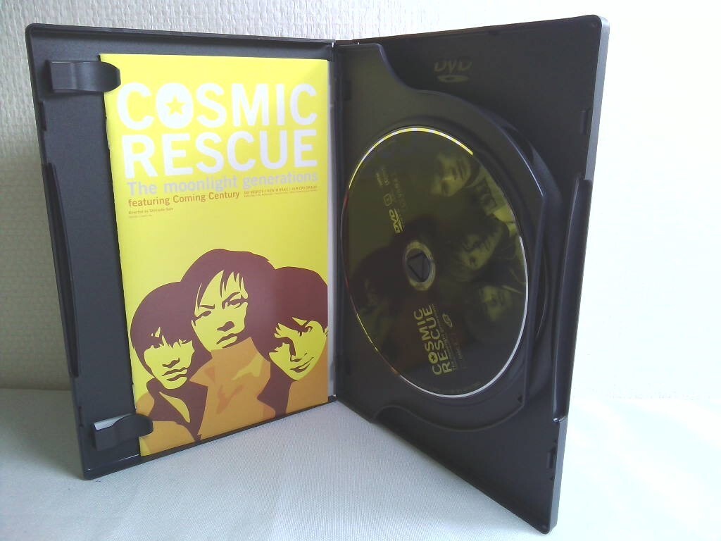 【DVD】 映画 COSMIC RESCUE The moonlight generations ／俺たちのような人間は人を救うだげに存在していれば、それでいいんだの画像4