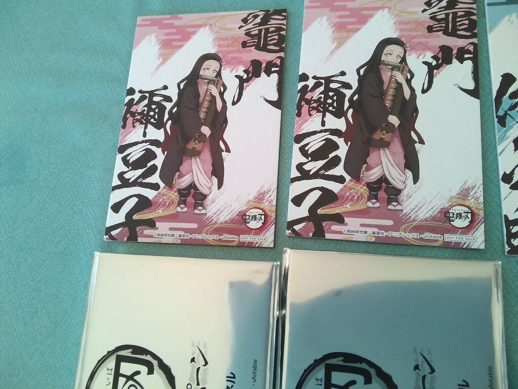 5枚セット ★SEGA「鬼滅の刃」キャンペーン ミニアートパネル_画像2