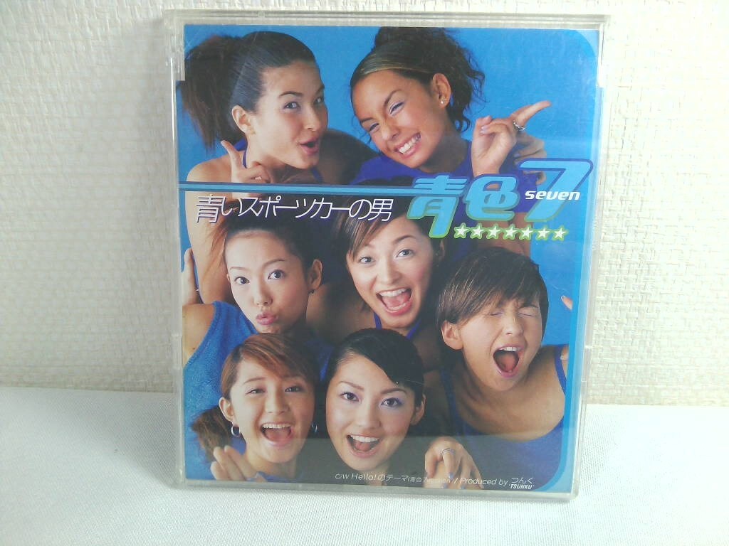 【CD】モーニング娘。青色7 「青いスポーツカーの男」　8cm　シングルCD_画像1