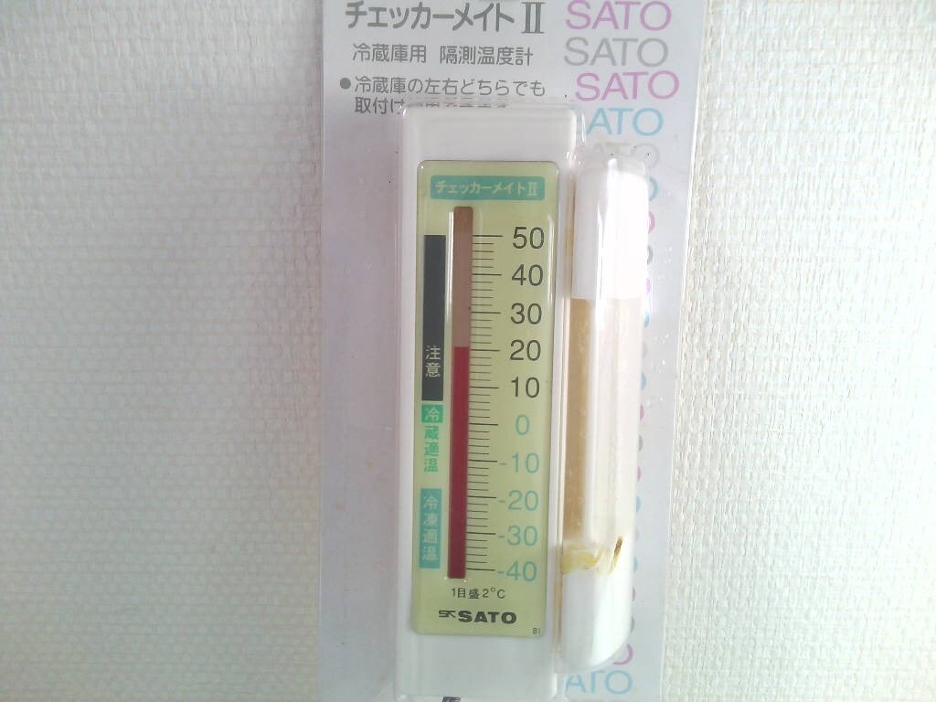 SK-SATO　冷蔵庫用 隔測温度計 チェッカーメイトⅡ _画像2