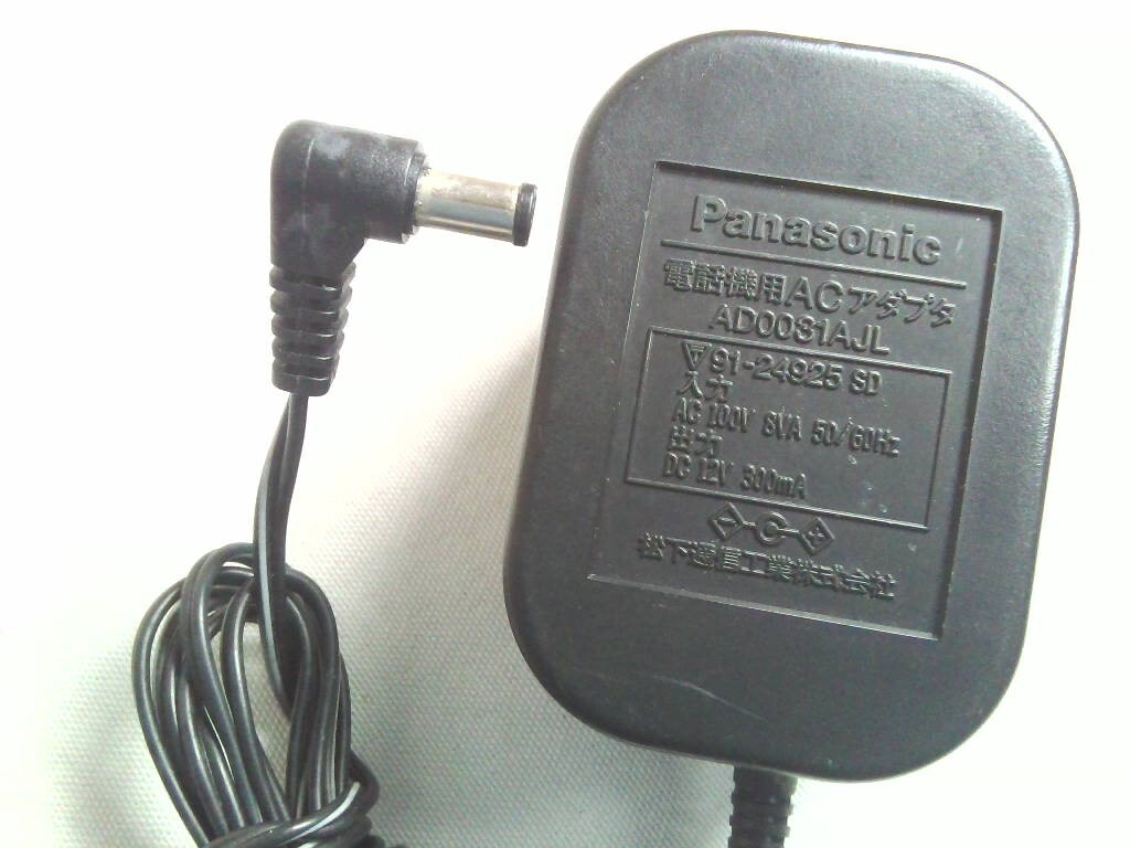 Panasonic パナソニック AD0031AJL （DC12V 300mA ）電話機用★ 動作品_画像2