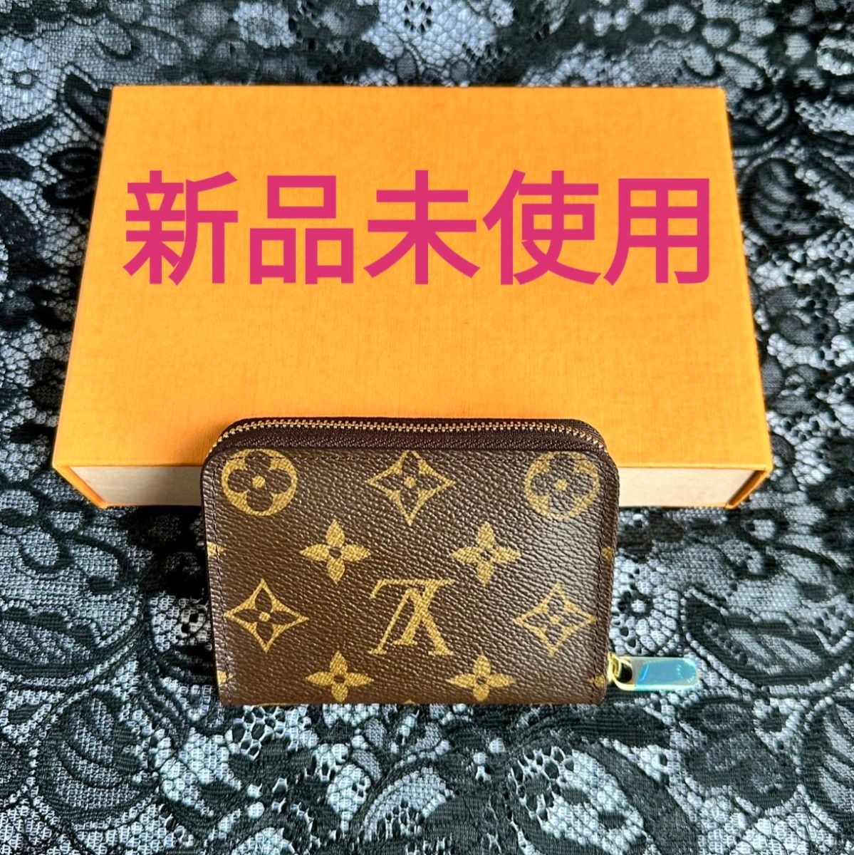 新品未使用・ルイヴィトン 長財布 コインケース 新品未使用・ルイヴィトン 長財布 コインケース