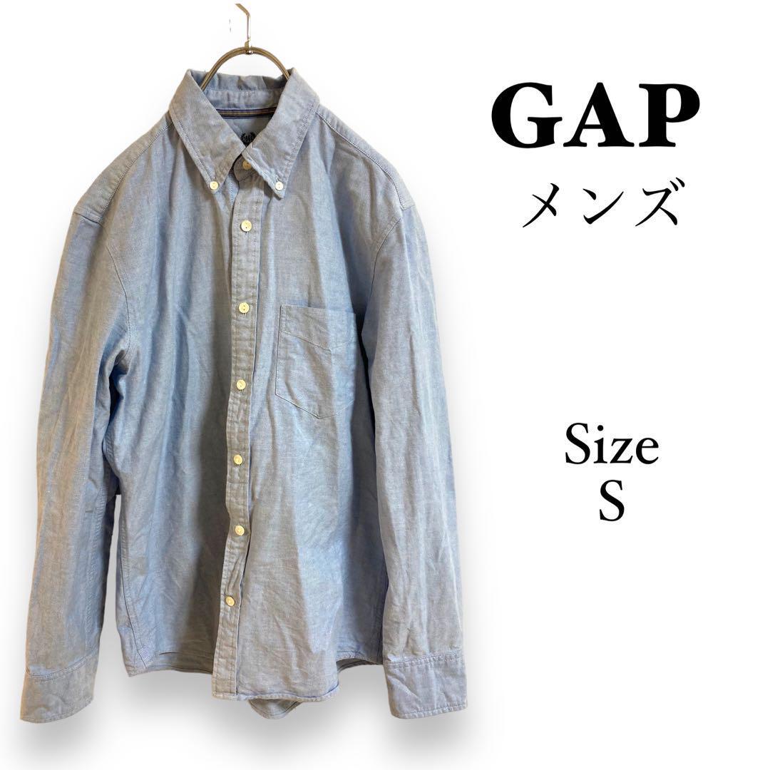 ギャップ　GAP【S】メンズ　ドレスシャツ　ボタンダウン　水色　コットン_画像1