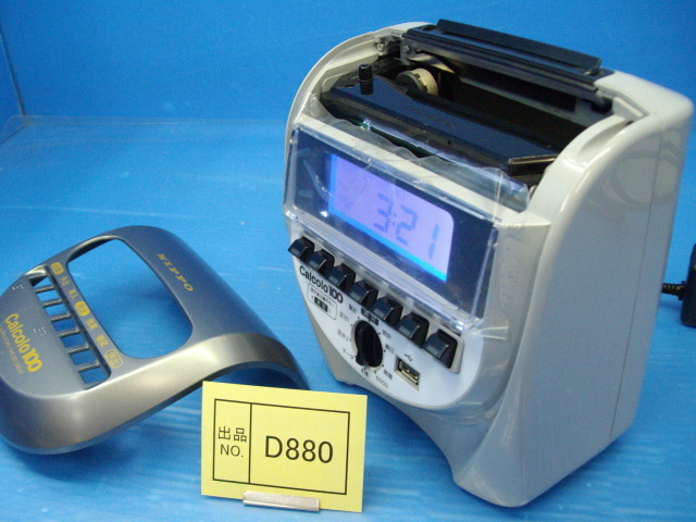 D880《整備済み》  ニッポー タイムレコーダー カルコロ100 月間集計 チャイム カルコロカード20枚付きの画像2