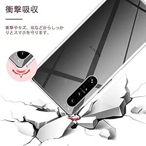 For ソニー Xperia 1 V ケース AUDASO Sony Xperia 1 V ソフトTPU 保護カバー 耐衝撃 衝撃_画像5