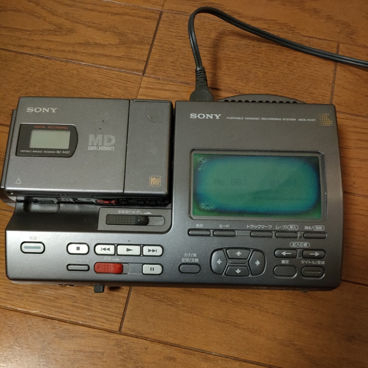 ジャンク品 SONY MD WALKMANの画像1