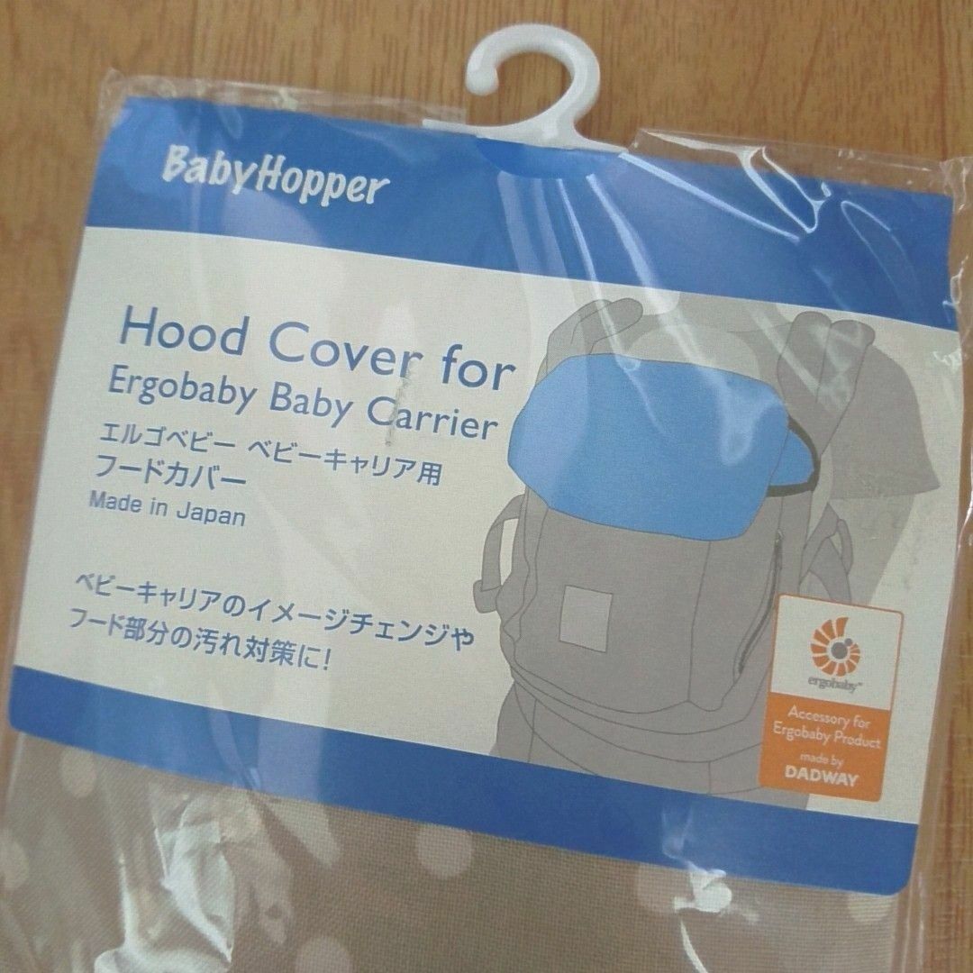 Baby Hopper エルゴベビー フードカバー (ベビーキャリア用) 抱っこひも用  日本製 