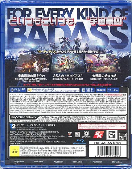 【ゆうパケット対応】Battleborn(バトルボーン) 初回封入特典付き PS4 [管理:1300002137]_画像2