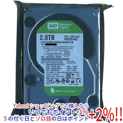Western Digital製HDD WD20EADS 2TB SATA300 [管理:20343693]