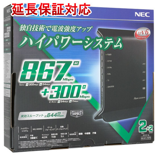NEC製 無線LANルーター Aterm WG1200HS4 PA-WG1200HS4 [管理:1000015821]_画像1
