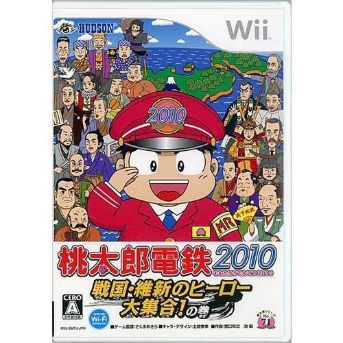 【中古】【ゆうパケット対応】桃太郎電鉄2010 戦国・維新のヒーロー大集合!の巻 Wii [管理:1350001242]_画像1