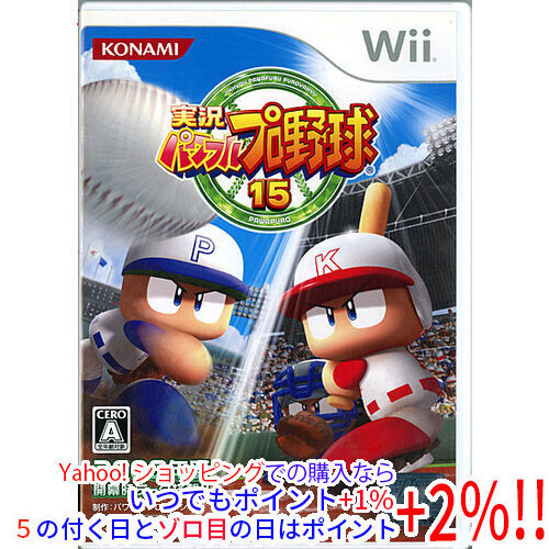 【中古】【ゆうパケット対応】実況パワフルプロ野球15 Wii [管理:41092504]_画像1