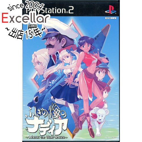 【中古】ふしぎの海のナディア -Inherit the Blue water- PS2 [管理:1350011550]_画像1