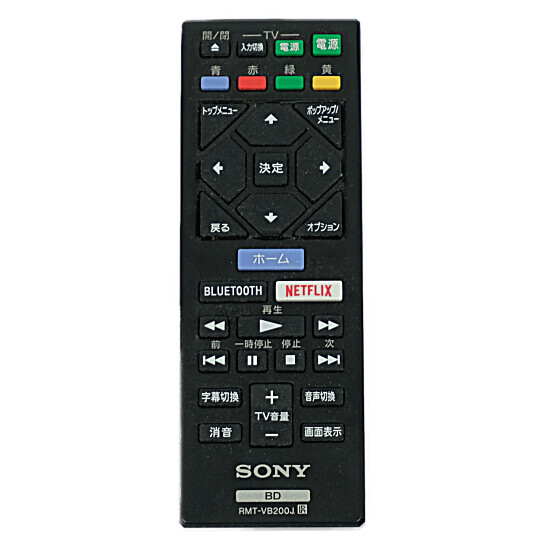 【中古】SONY ブルーレイディスク/DVDプレーヤー UBP-X700 ACアダプター・電源コードなし [管理:1150026878]_画像2