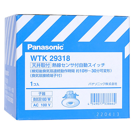 【新品訳あり(箱きず・やぶれ)】 Panasonic 天井取付熱線センサ付自動スイッチ WTK29318 [管理:1100055811]_画像2