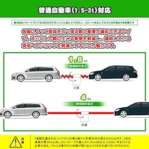 AWELCRAFT 緊急用 けん引ロープ 伸縮タイプ 使用 車両荷重3t 最大破断力5トン 普通自動車対応 牽引ロープ 白旗付の画像2