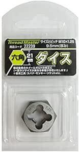 イチネンアクセス Thread Master(スレッドマスター) タップ・ダイス 六角ダイス M10×1.25mm 22239 六_画像2