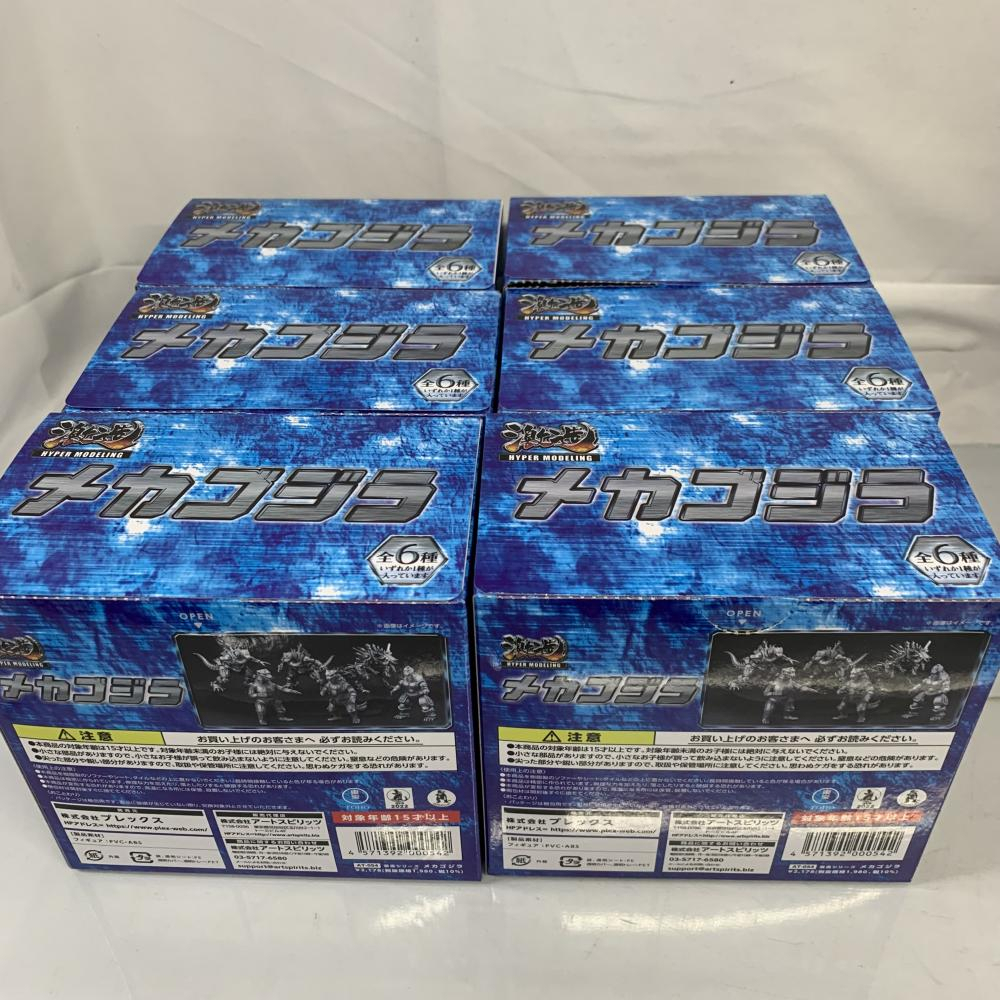 【中古】激造シリーズ メカゴジラ　全6種コンプリートセット[240091352075]_画像4