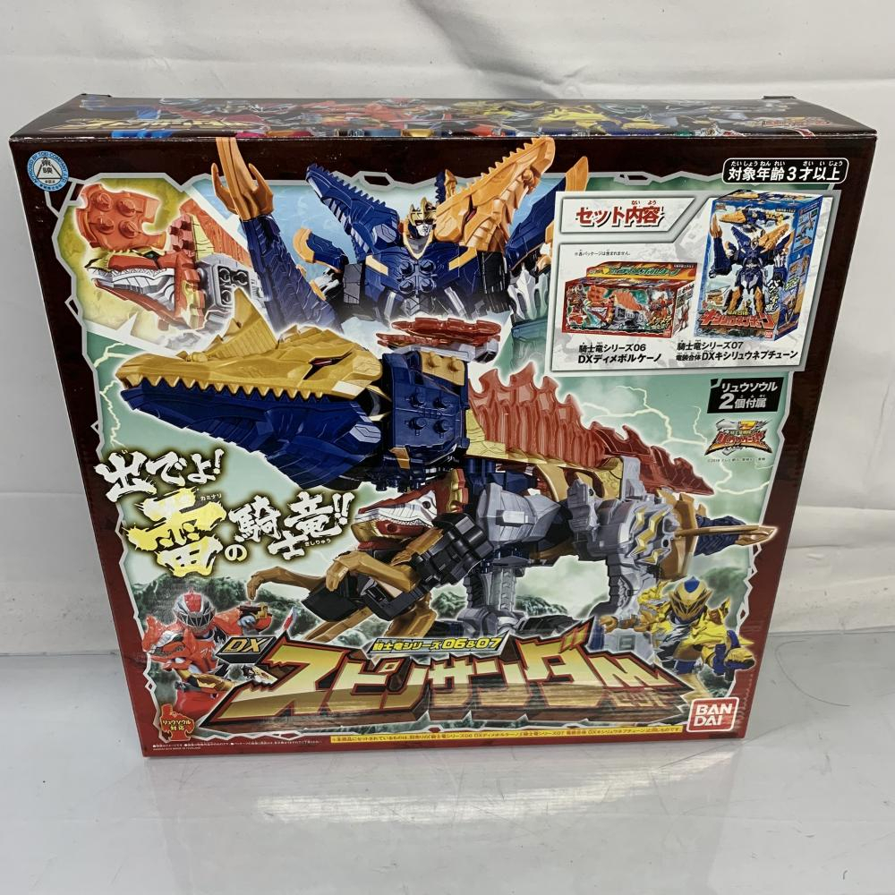 ウルトラマンノア メダル単品 PB限定GPウルトラメダルEX ウルトラマンノア メダル単品 PB限定GPウルトラメダルEX