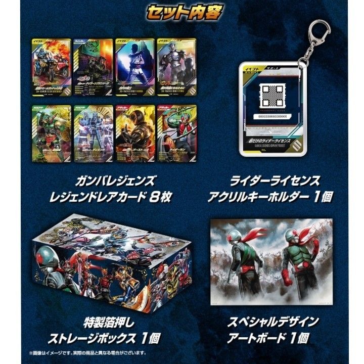 未開封 仮面ライダーバトル ガンバレジェンズ 極めようセット 未開封 仮面ライダーバトル ガンバレジェンズ 極めようセット