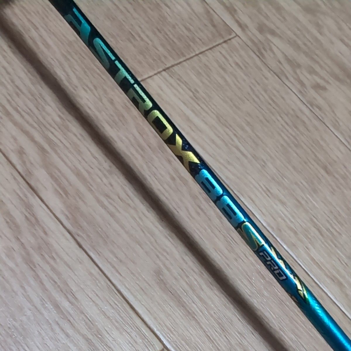 新品同様、超美品! YONEX ASTROX88 S pro 4UG5! メーカー保証期間内!! 