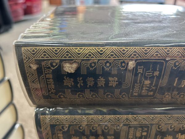 【B04】大漢和辞典 大修館書店 縮写版 13巻揃 12巻＋索引 現状品の画像6