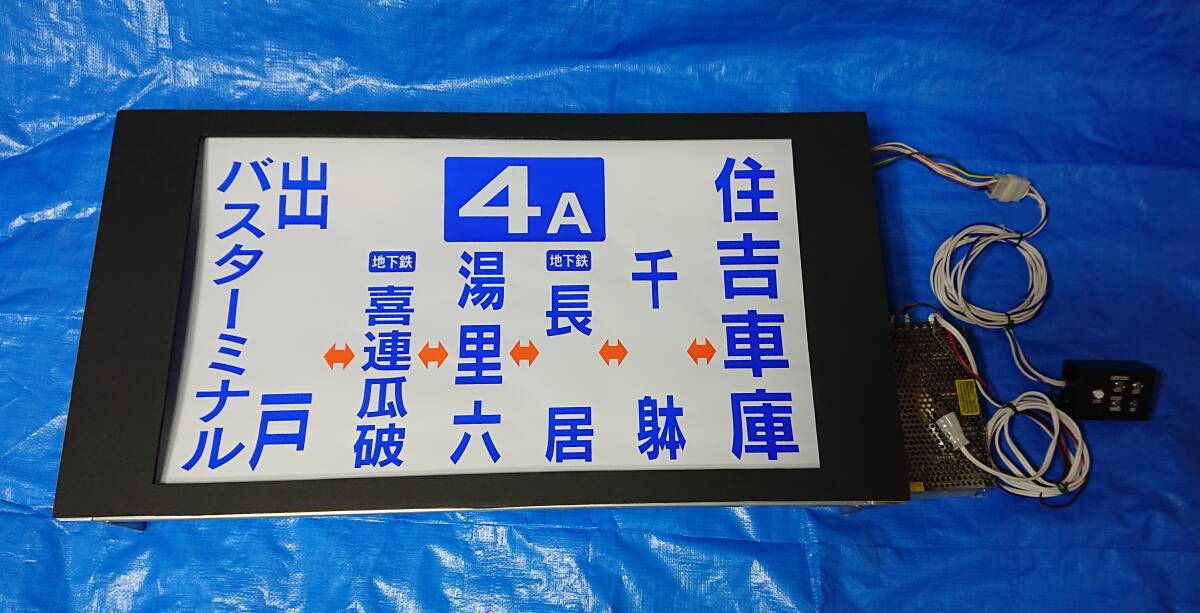 Yahoo!オークション - 【売切価格】大阪市交通局 大阪市営バス Yahoo!オークション - 【売切価格】大阪市交通局 大阪市営バス